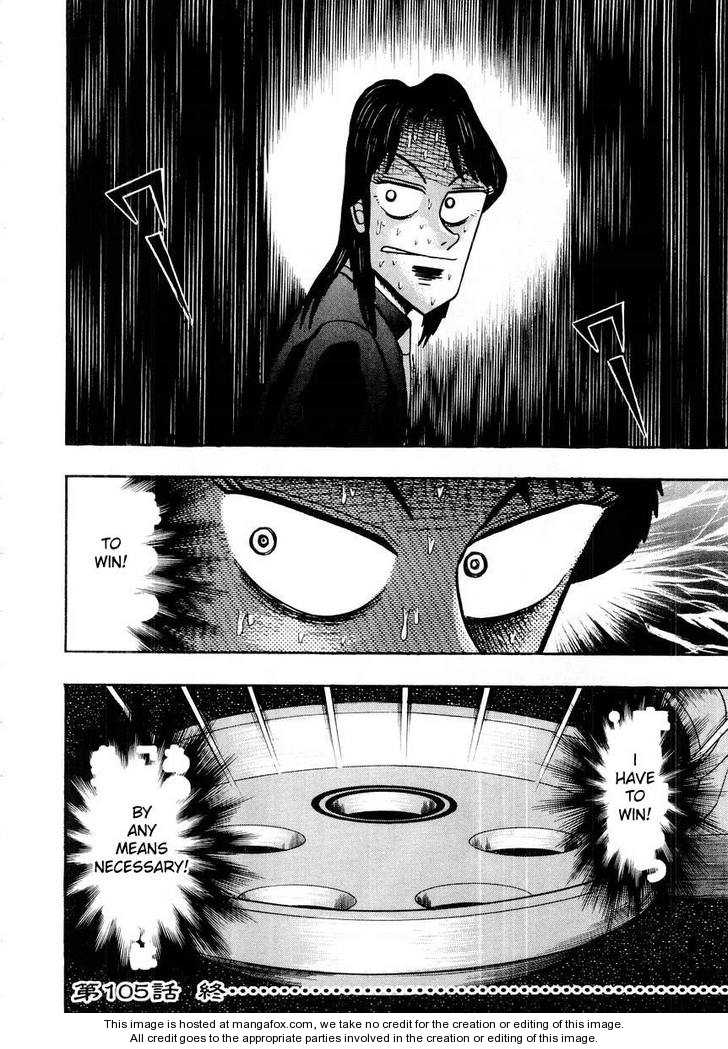 Read Kaiji Manga Online