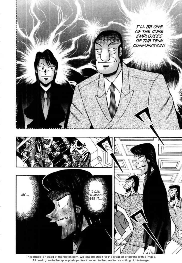 Read Kaiji Manga Online