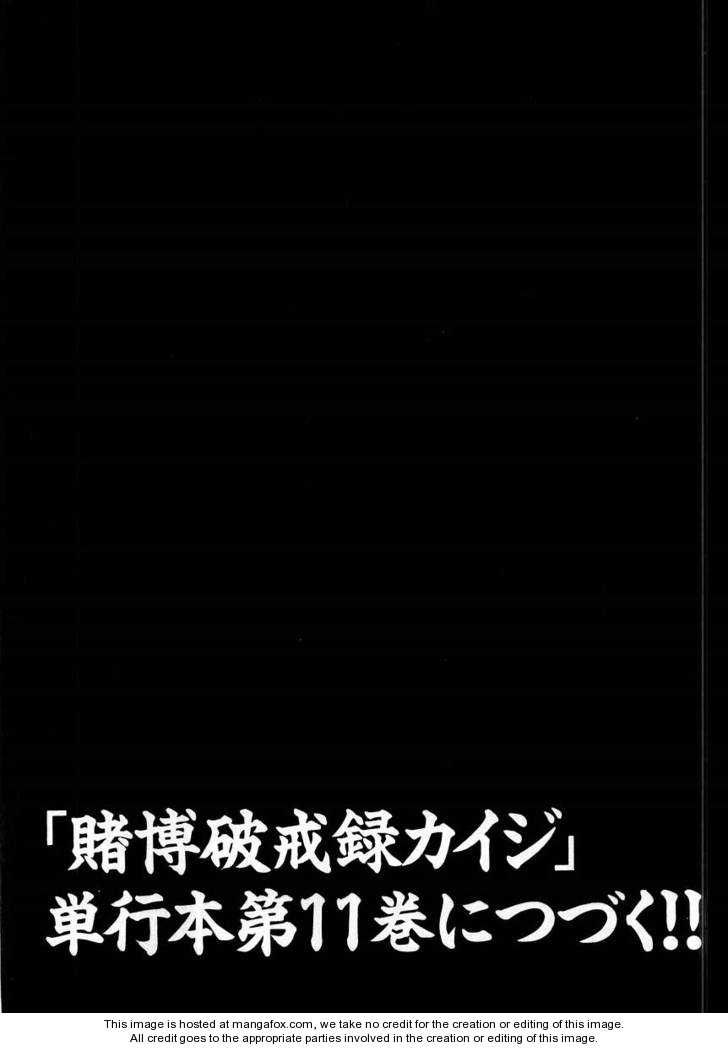 Read Kaiji Manga Online