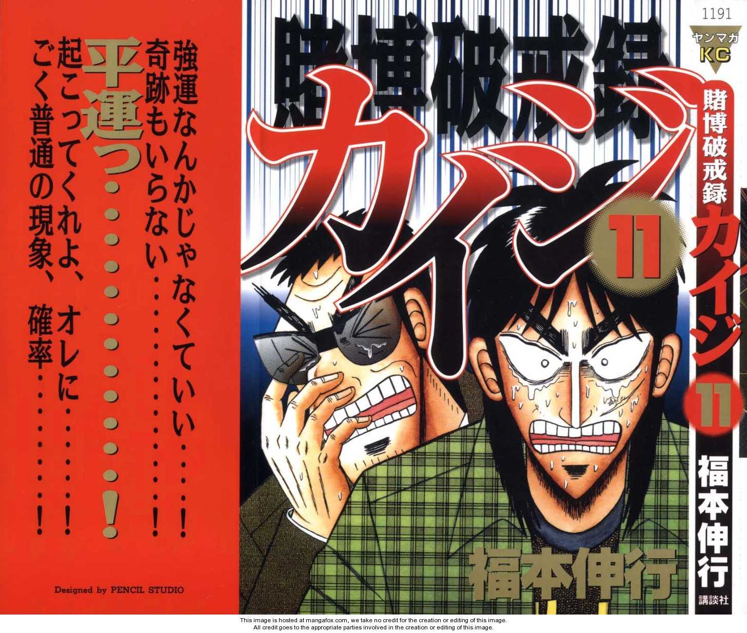 Read Kaiji Manga Online