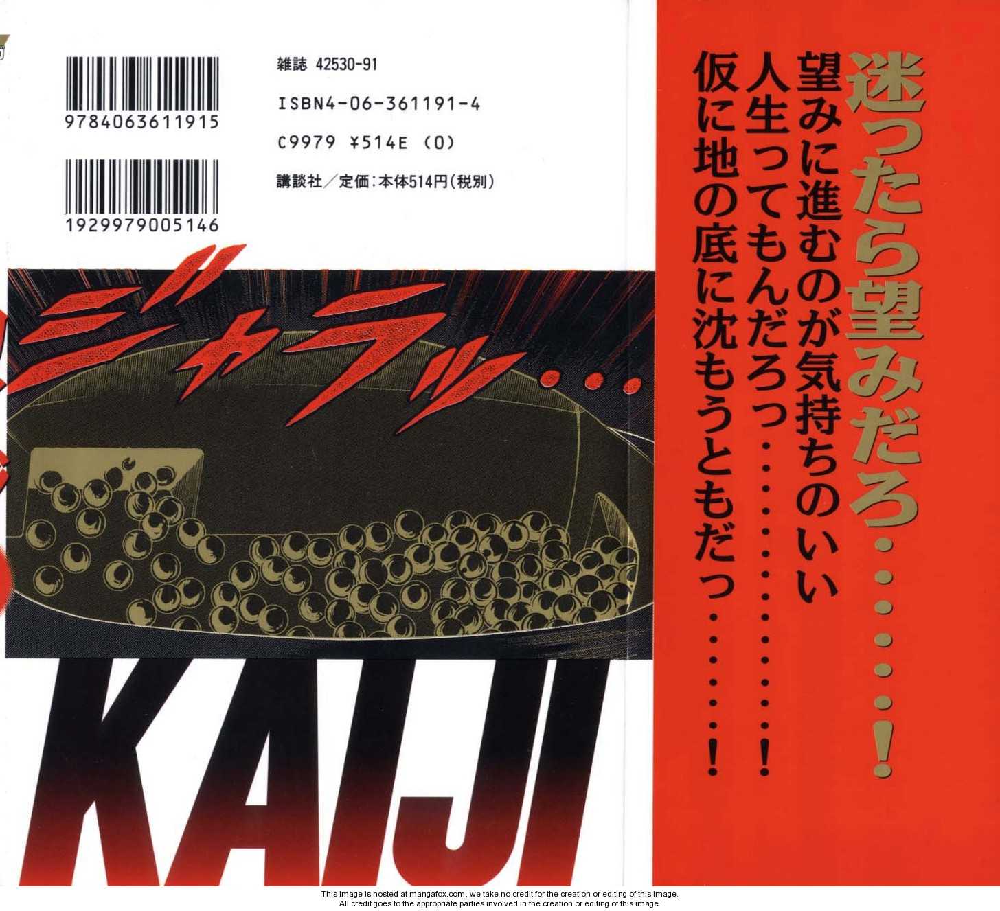 Read Kaiji Manga Online