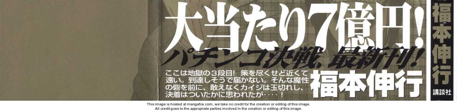 Read Kaiji Manga Online