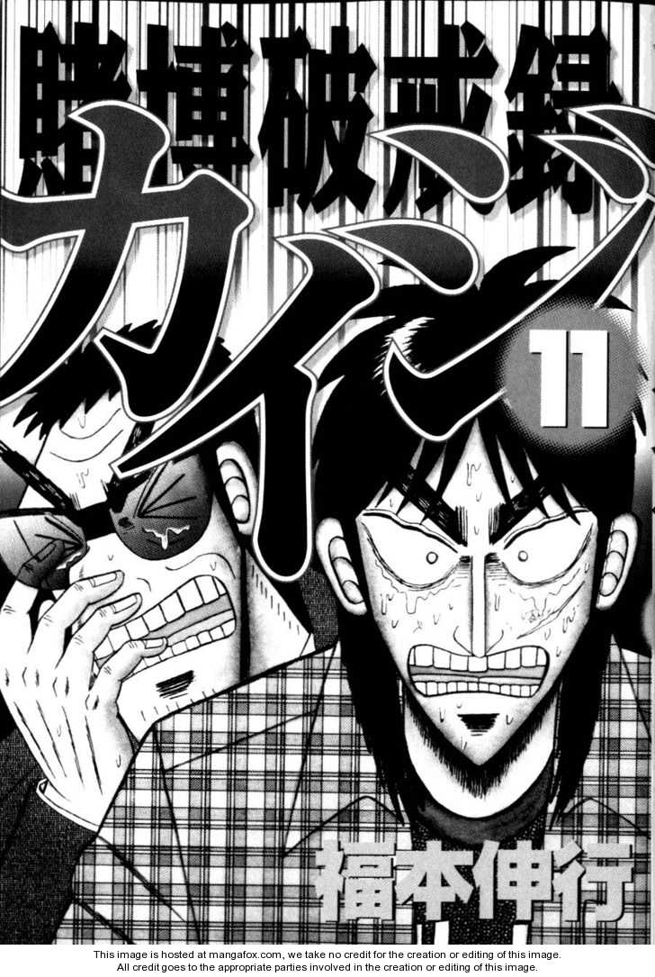 Read Kaiji Manga Online