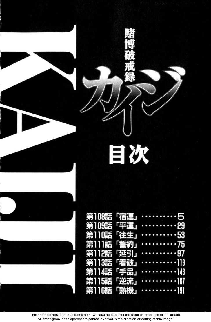 Read Kaiji Manga Online