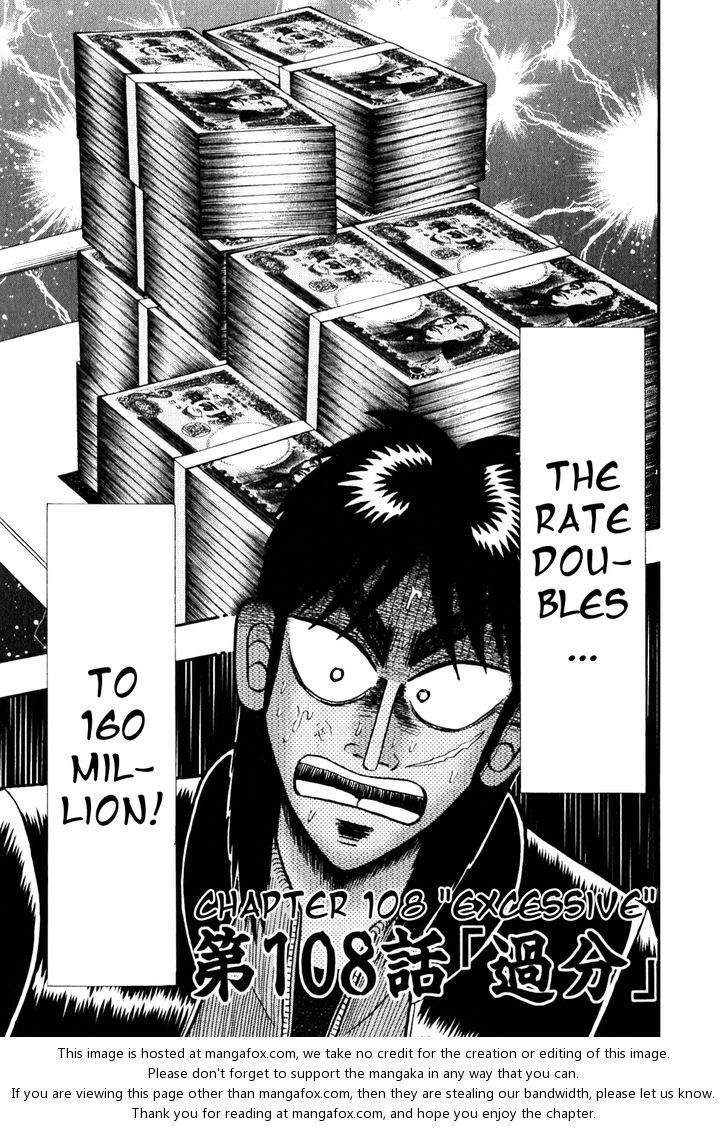 Read Kaiji Manga Online
