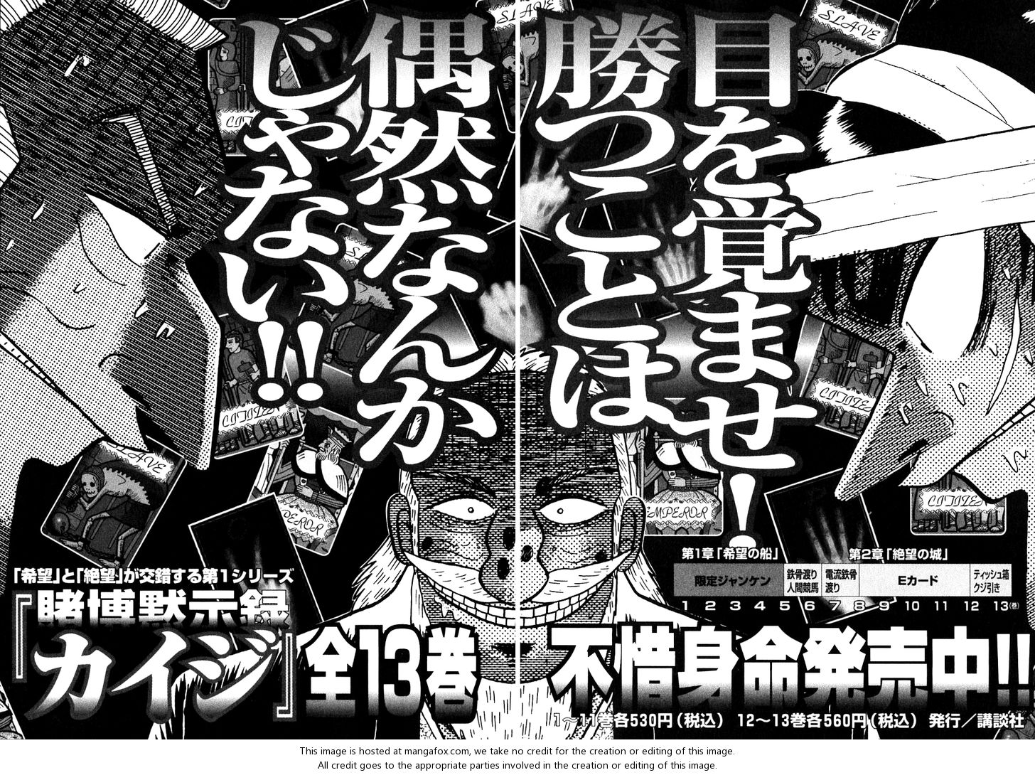 Read Kaiji Manga Online