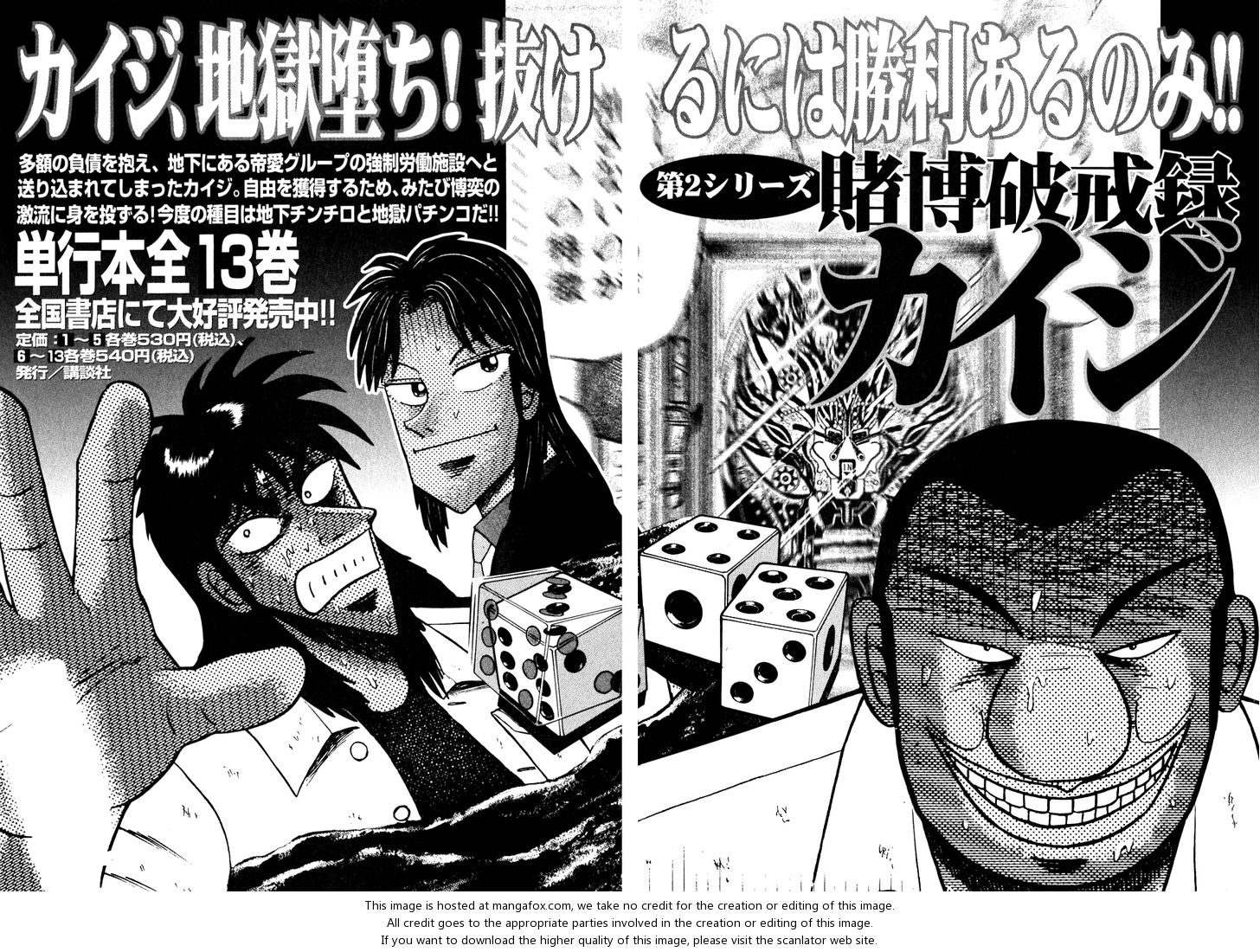 Read Kaiji Manga Online
