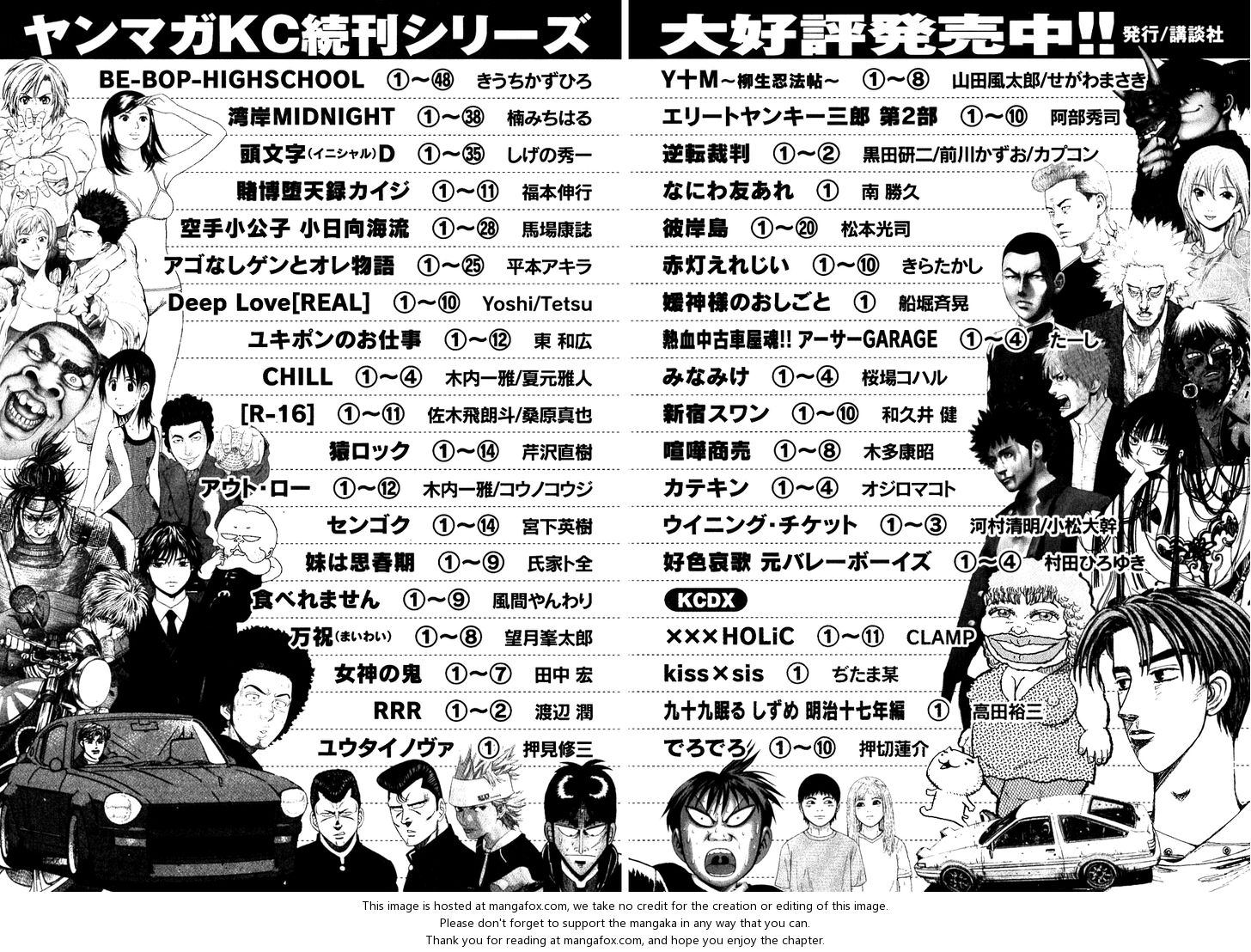 Read Kaiji Manga Online