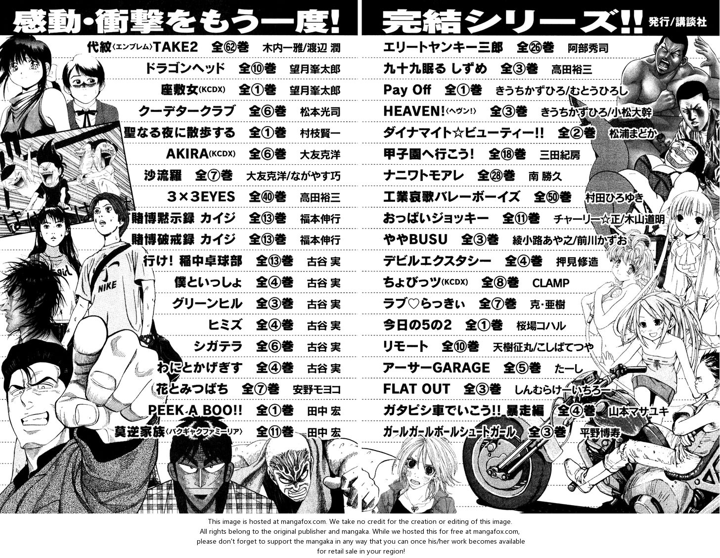 Read Kaiji Manga Online