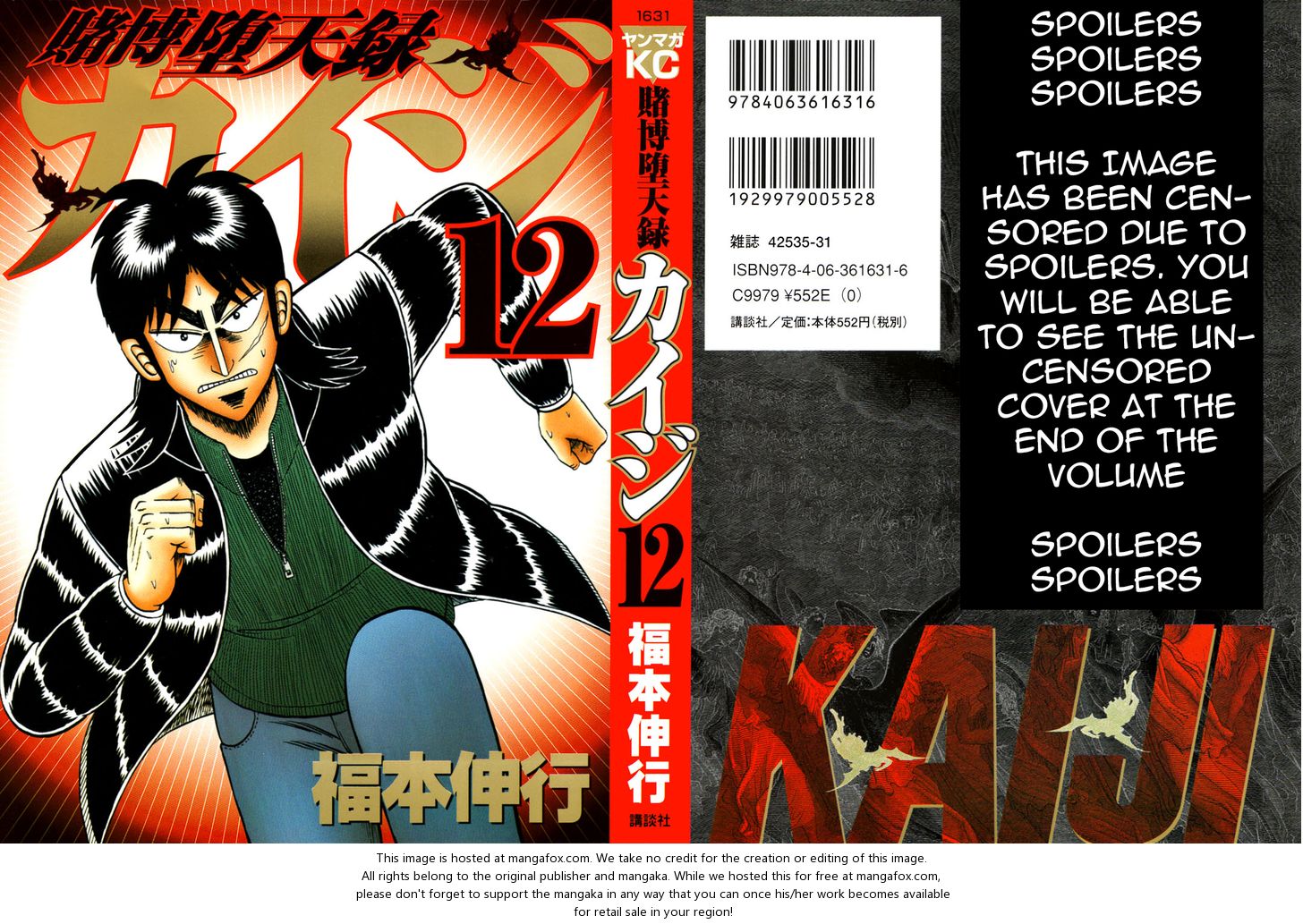 Read Kaiji Manga Online