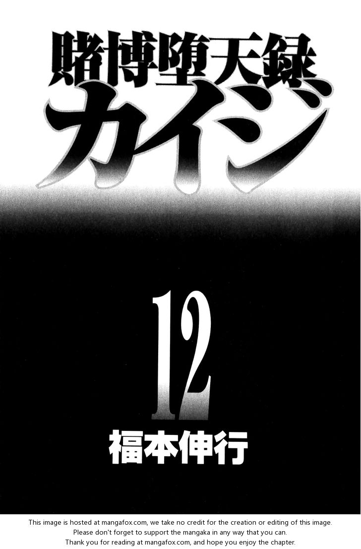 Read Kaiji Manga Online
