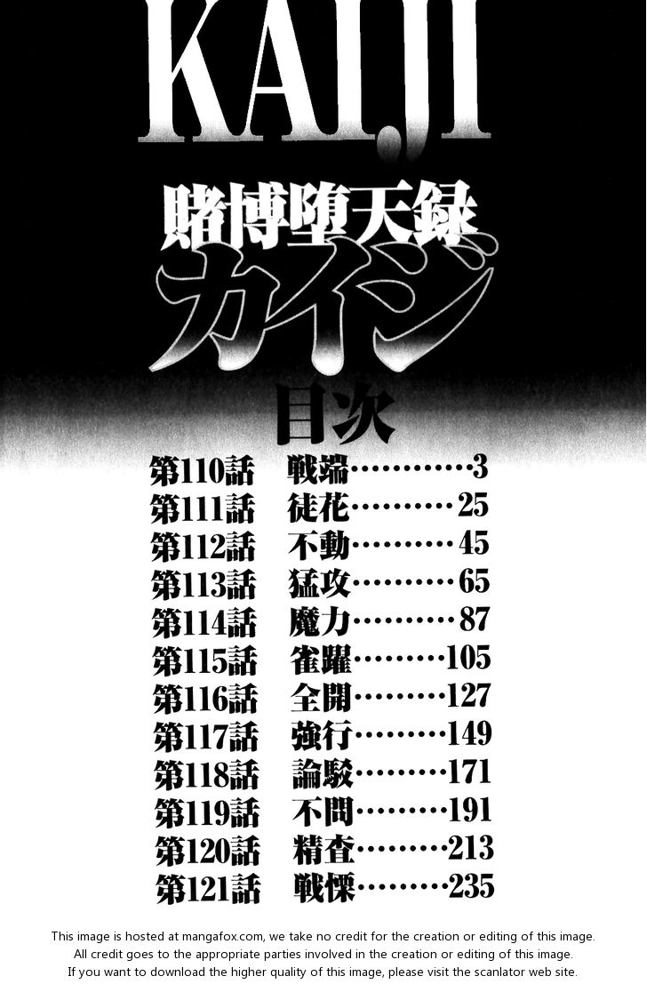 Read Kaiji Manga Online