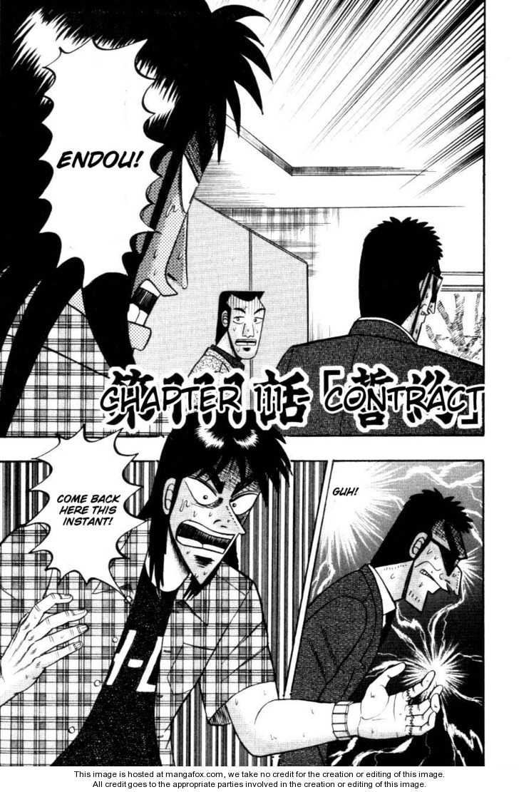 Read Kaiji Manga Online