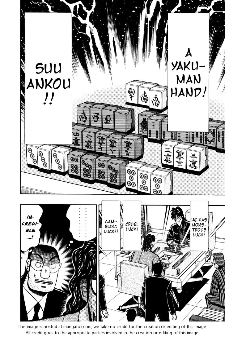 Read Kaiji Manga Online