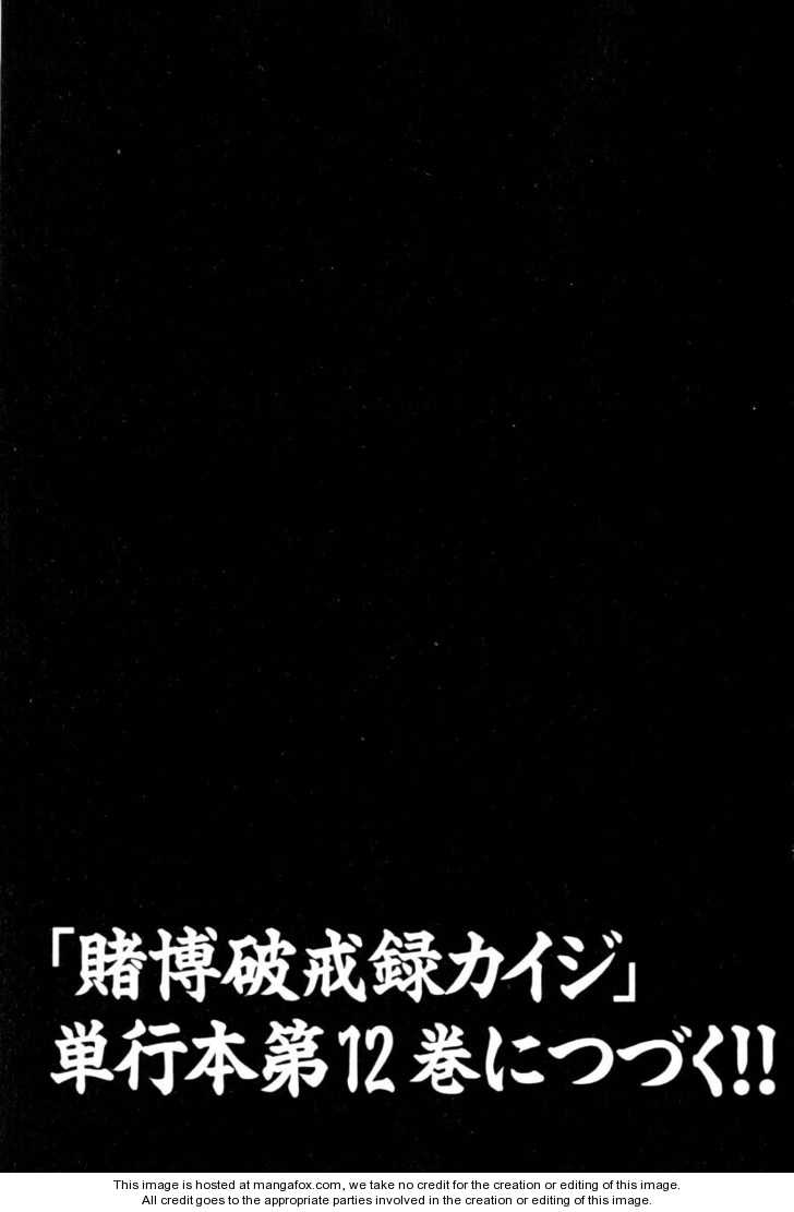 Read Kaiji Manga Online