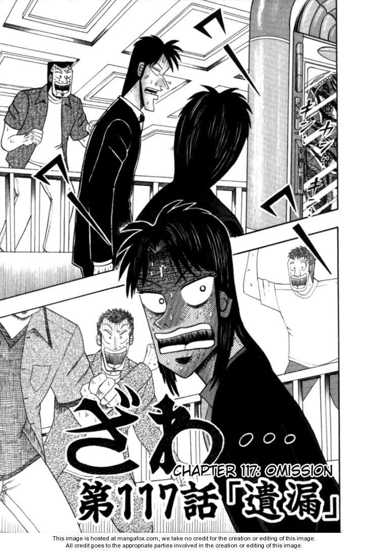 Read Kaiji Manga Online