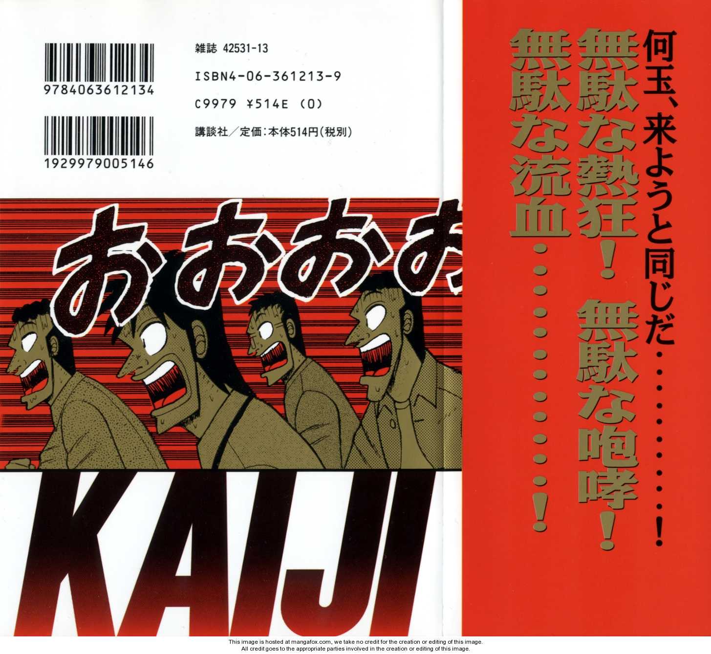 Read Kaiji Manga Online