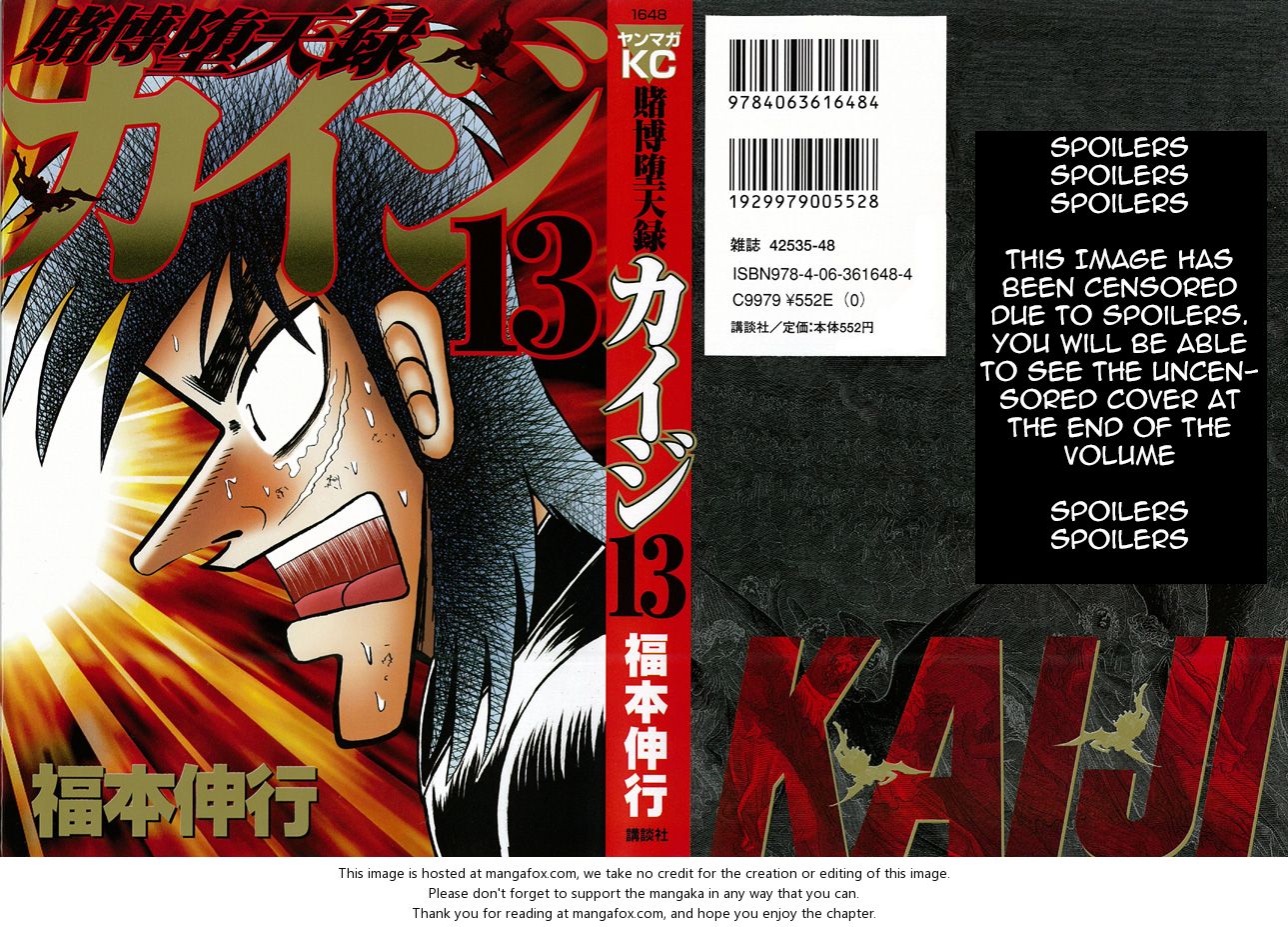 Read Kaiji Manga Online