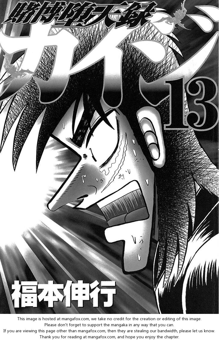 Read Kaiji Manga Online