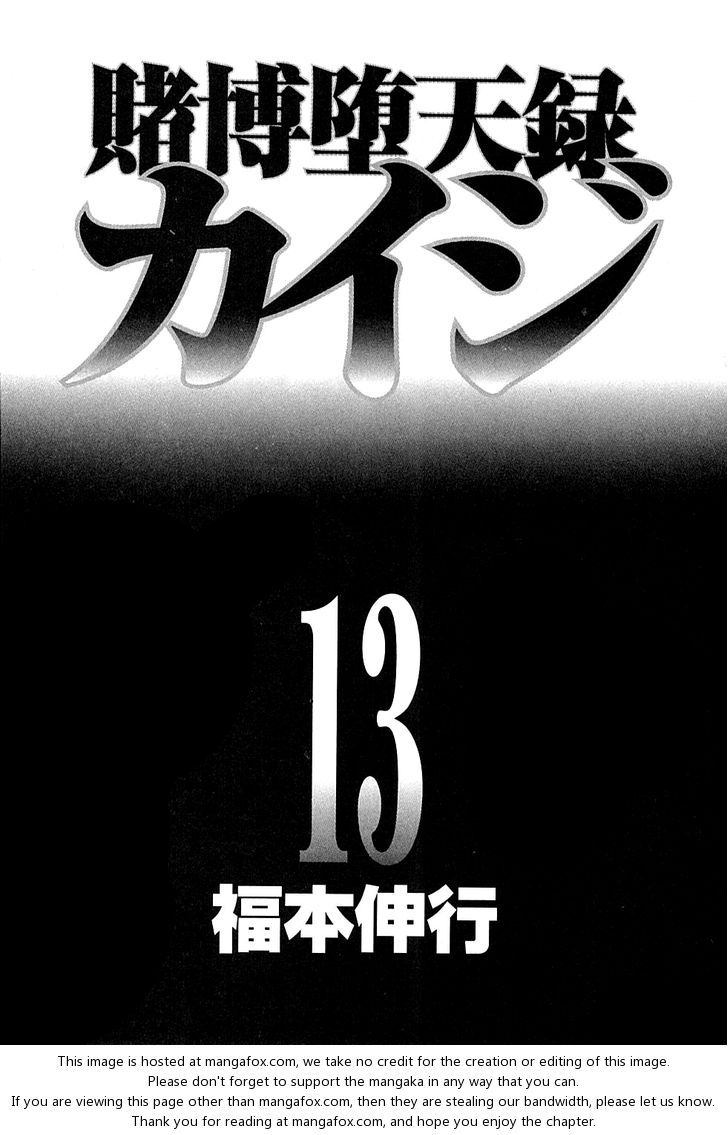 Read Kaiji Manga Online
