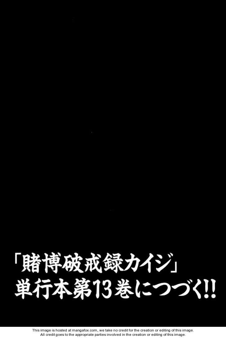 Read Kaiji Manga Online