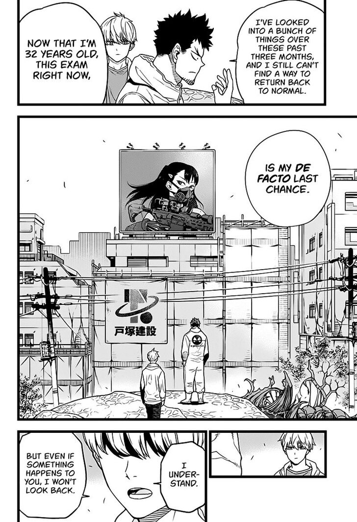 Read Kaiju No. 8 Manga Online
