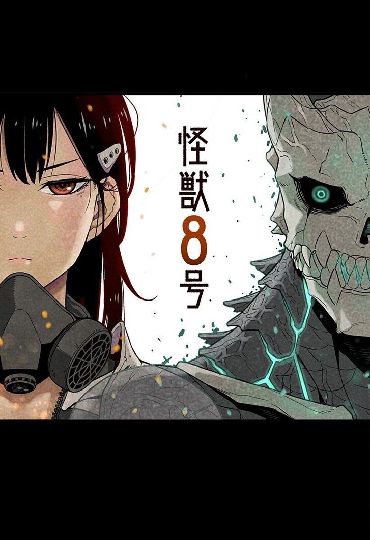 Read Kaiju No. 8 Manga Online