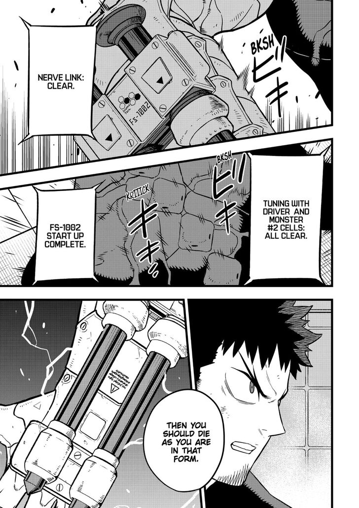 Read Kaiju No. 8 Manga Online