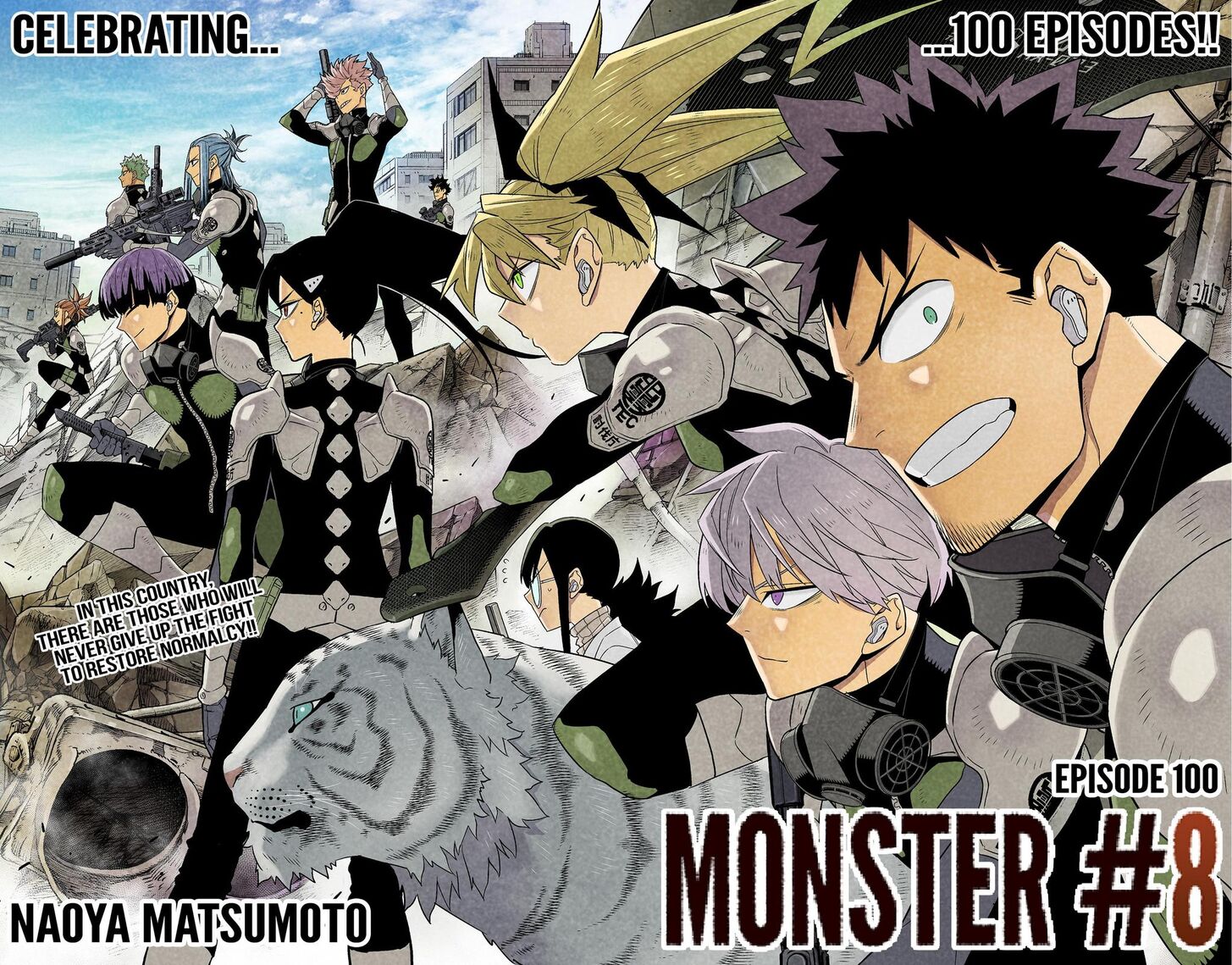 Read Kaiju No. 8 Manga Online
