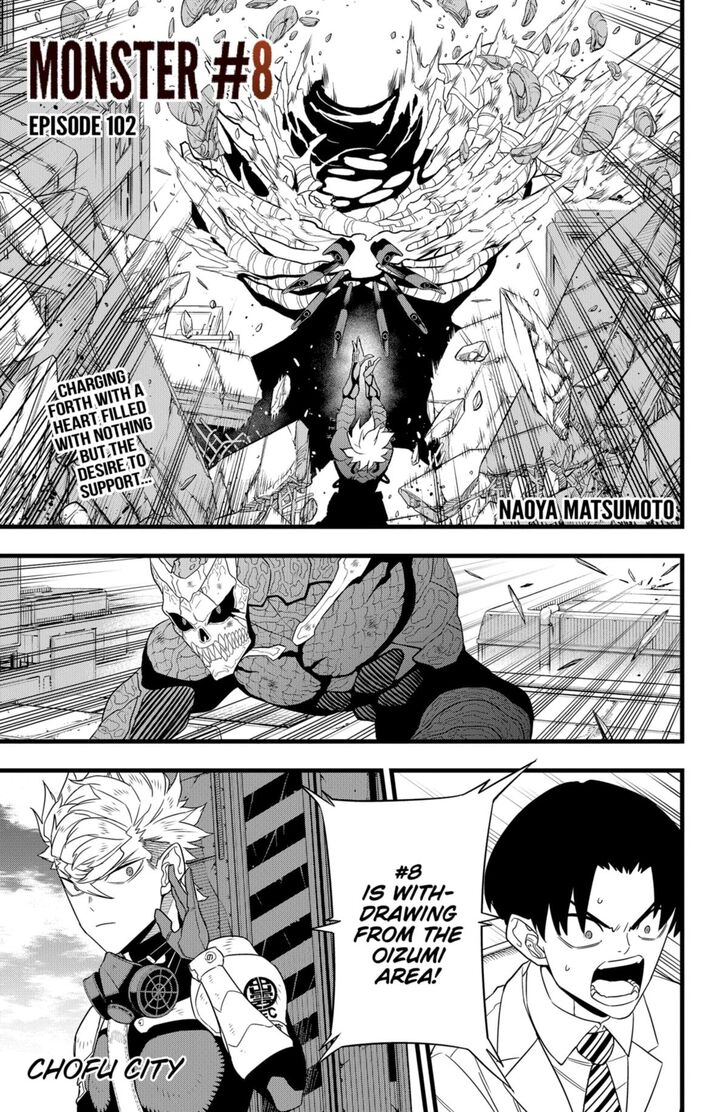 Read Kaiju No. 8 Manga Online