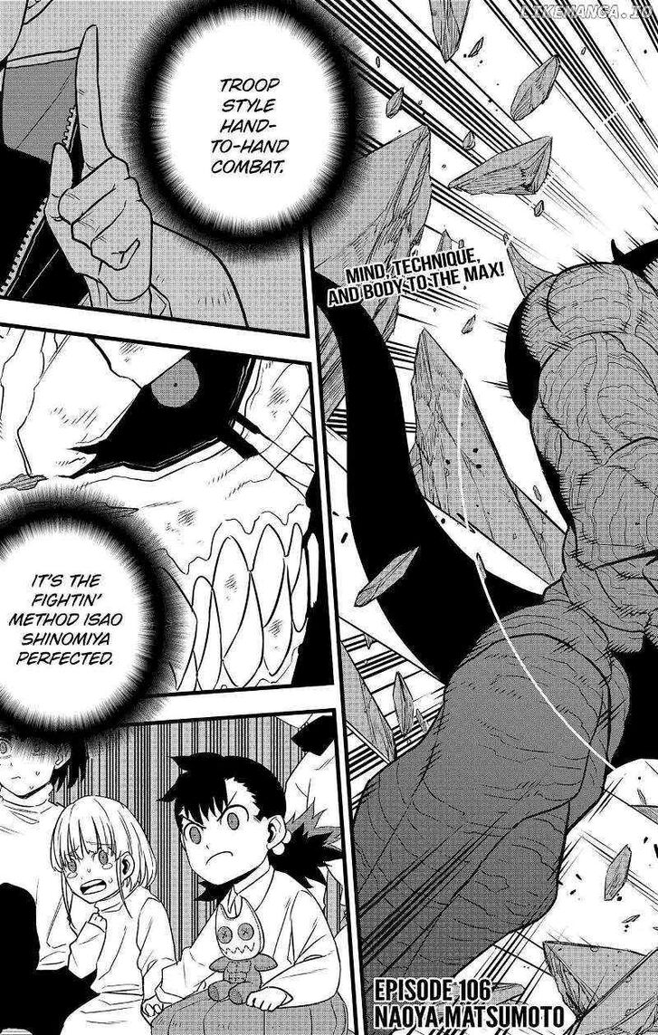 Read Kaiju No. 8 Manga Online