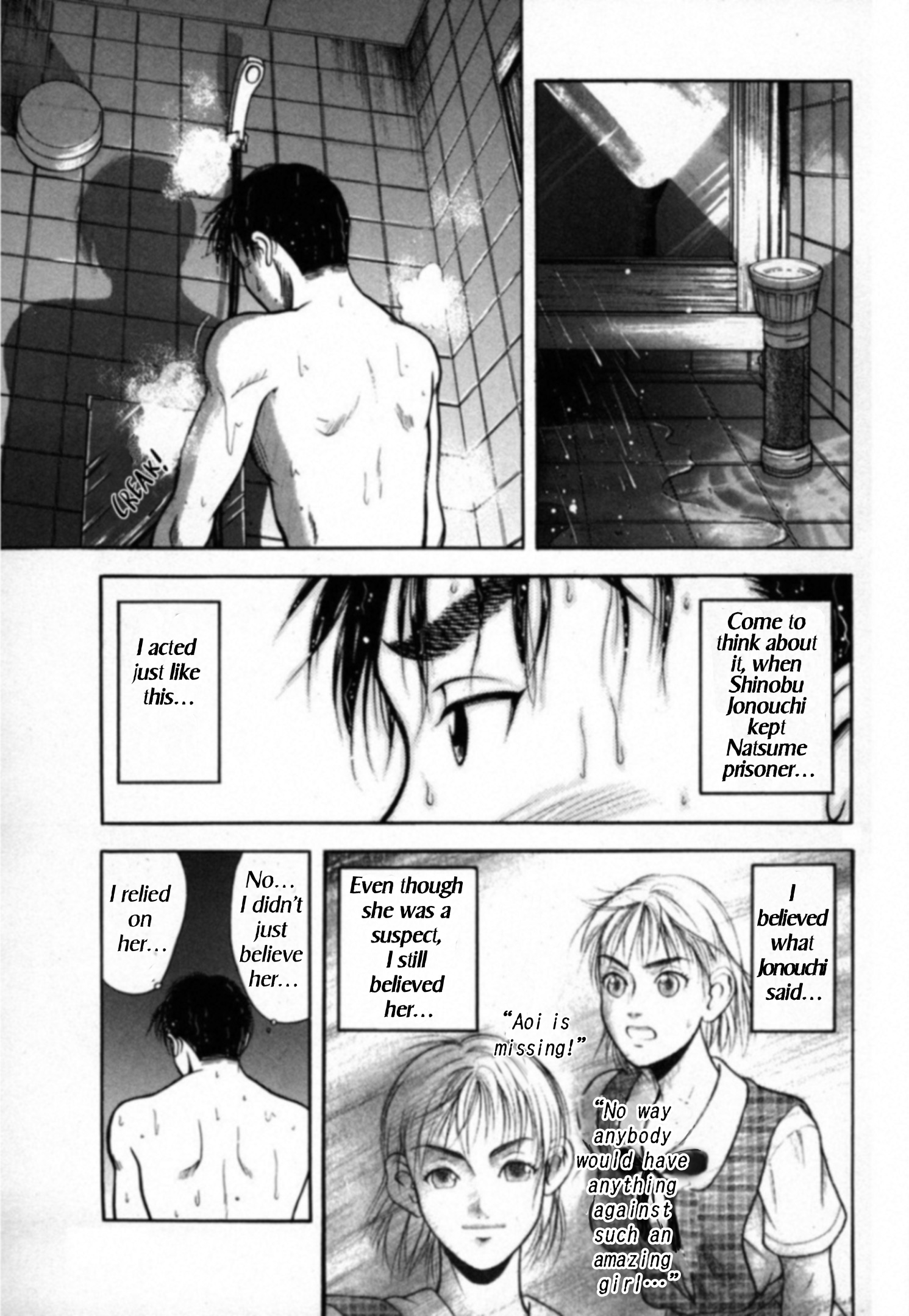 Read Kakeru Manga Online