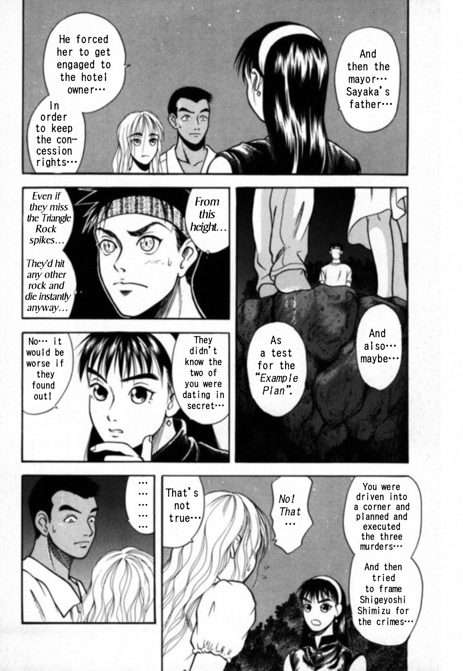 Read Kakeru Manga Online