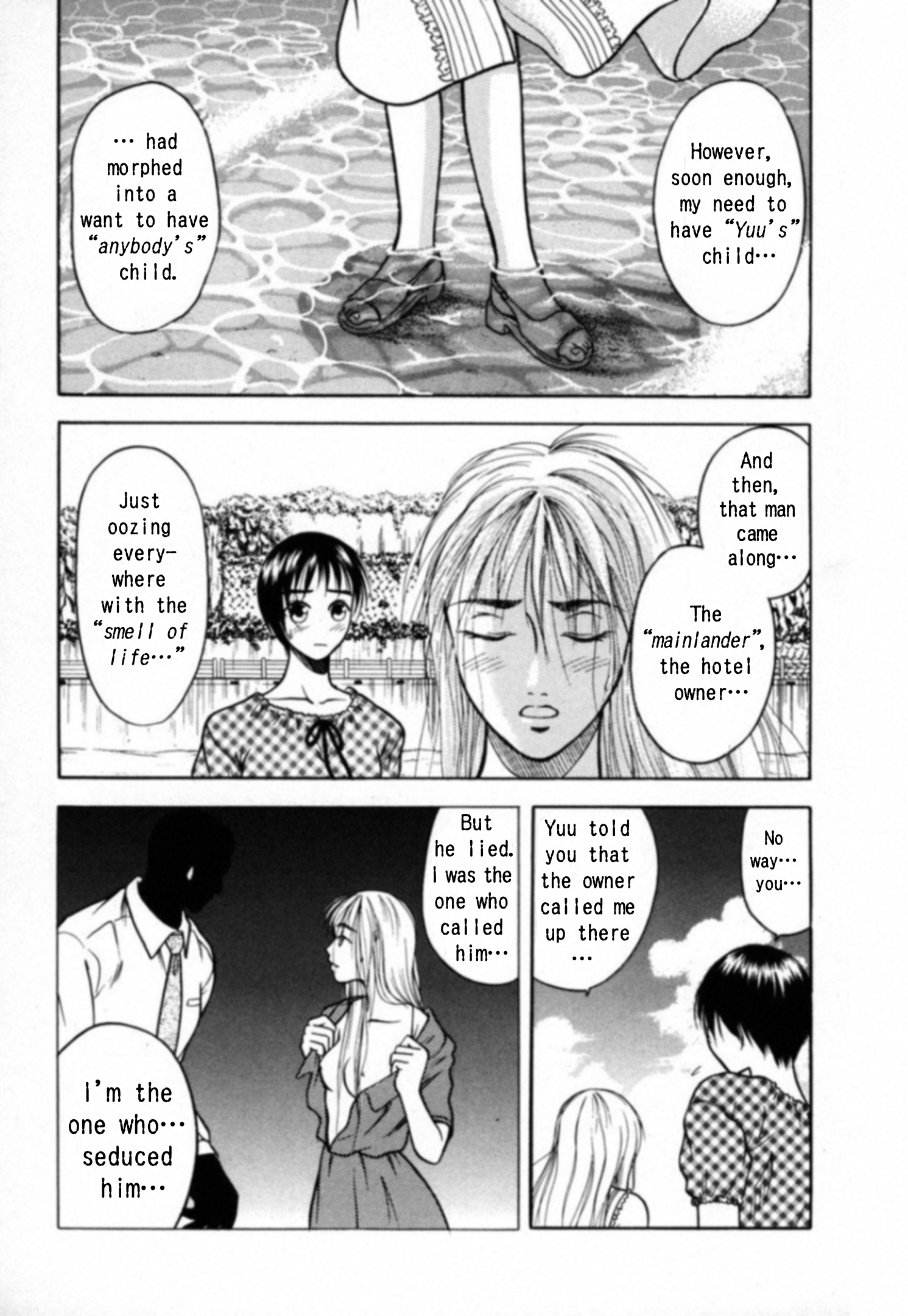 Read Kakeru Manga Online