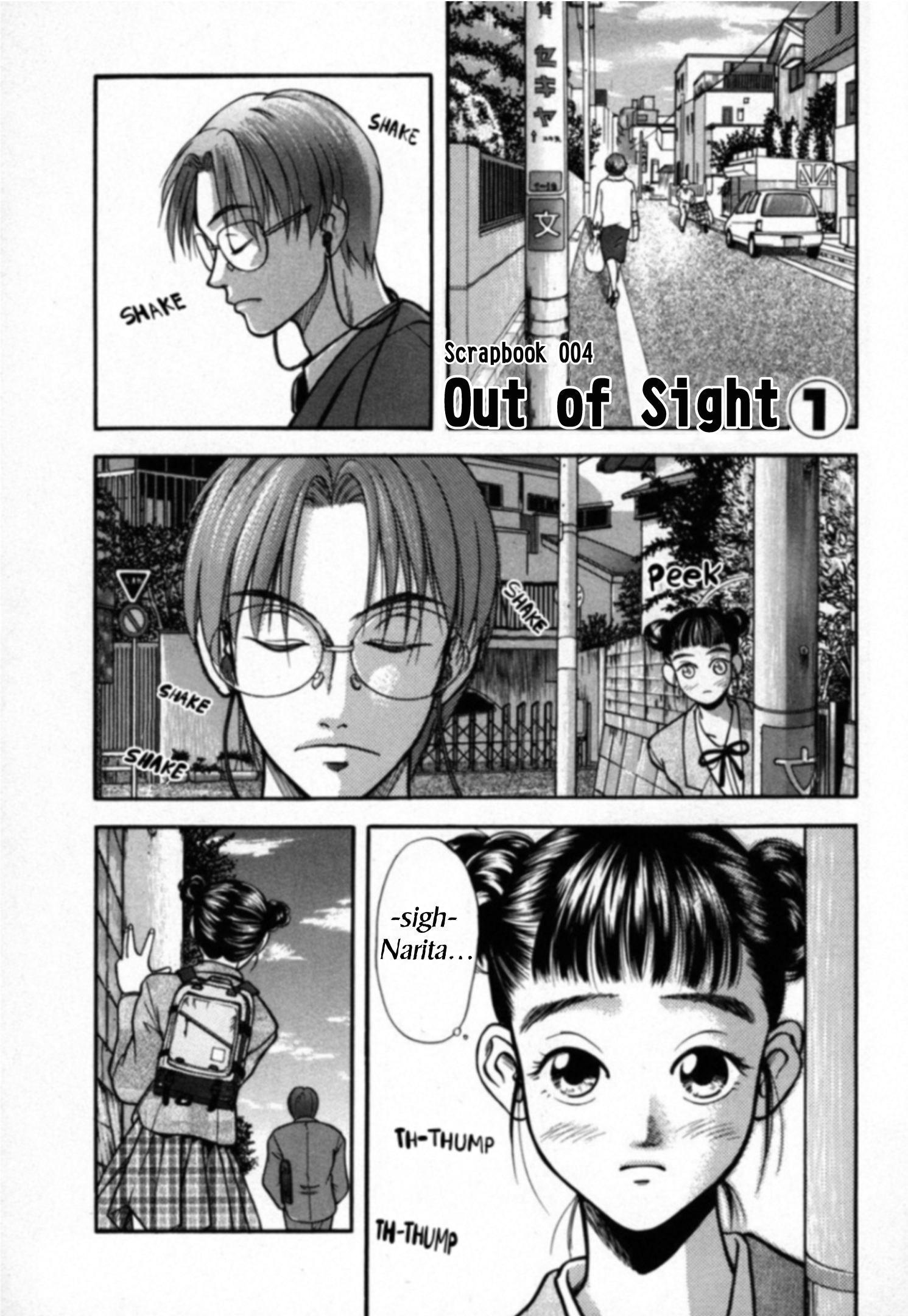 Read Kakeru Manga Online
