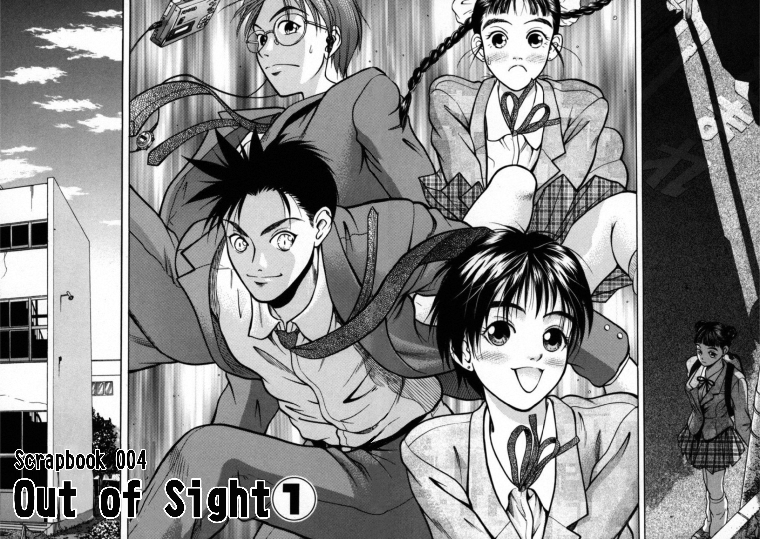 Read Kakeru Manga Online