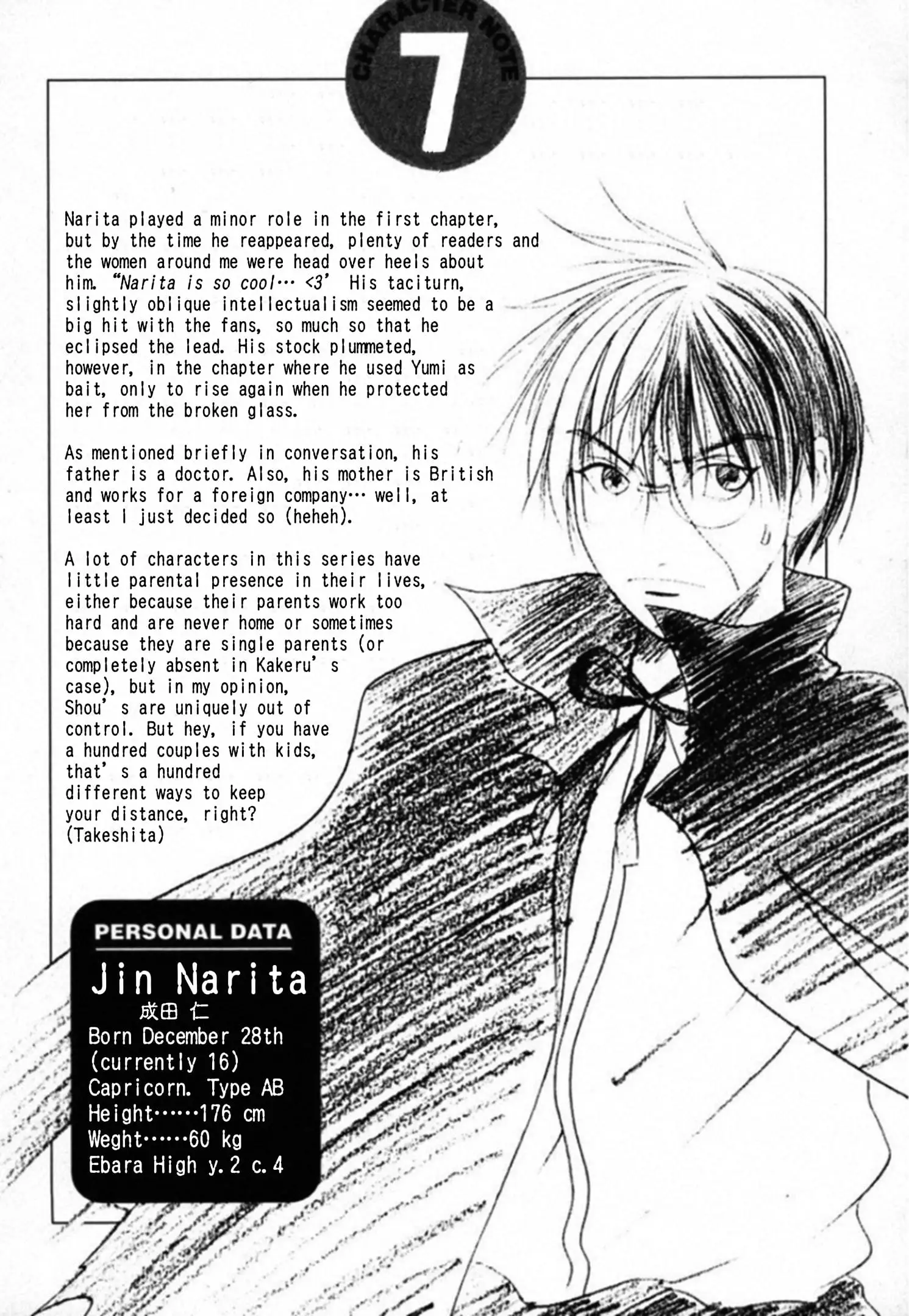 Read Kakeru Manga Online