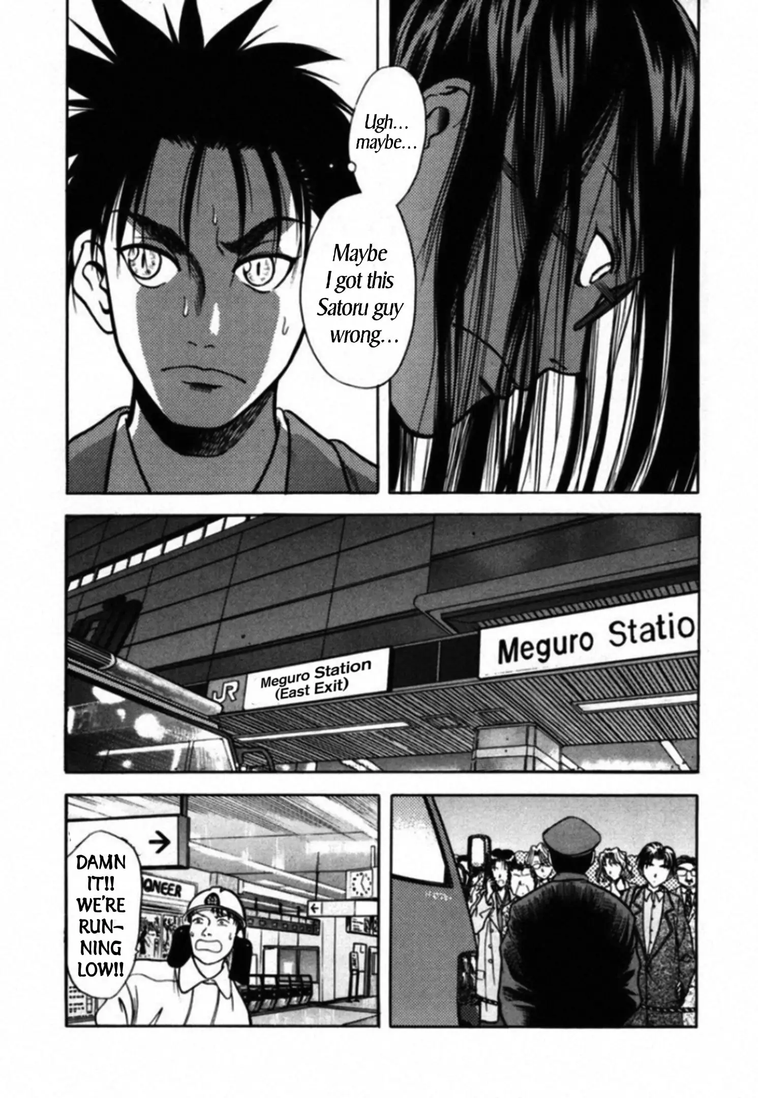Read Kakeru Manga Online