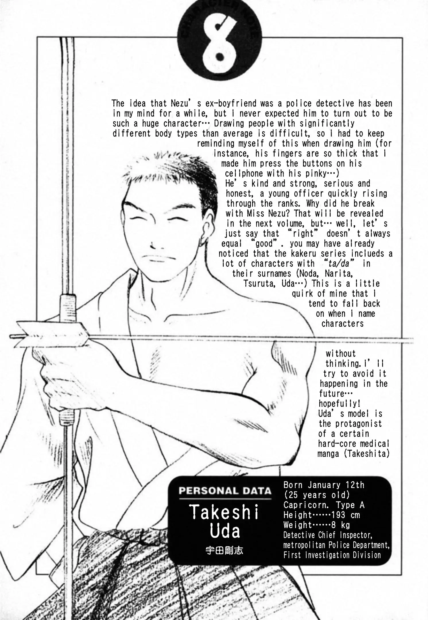 Read Kakeru Manga Online