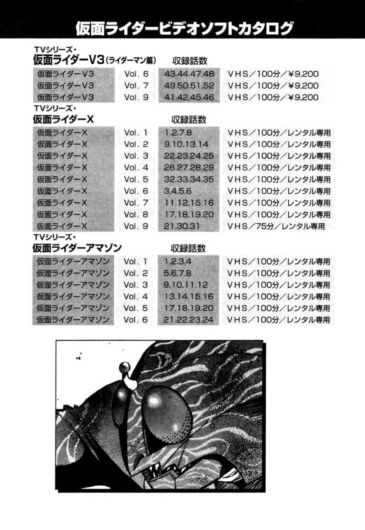 Read Kamen Rider Spirits Manga Online