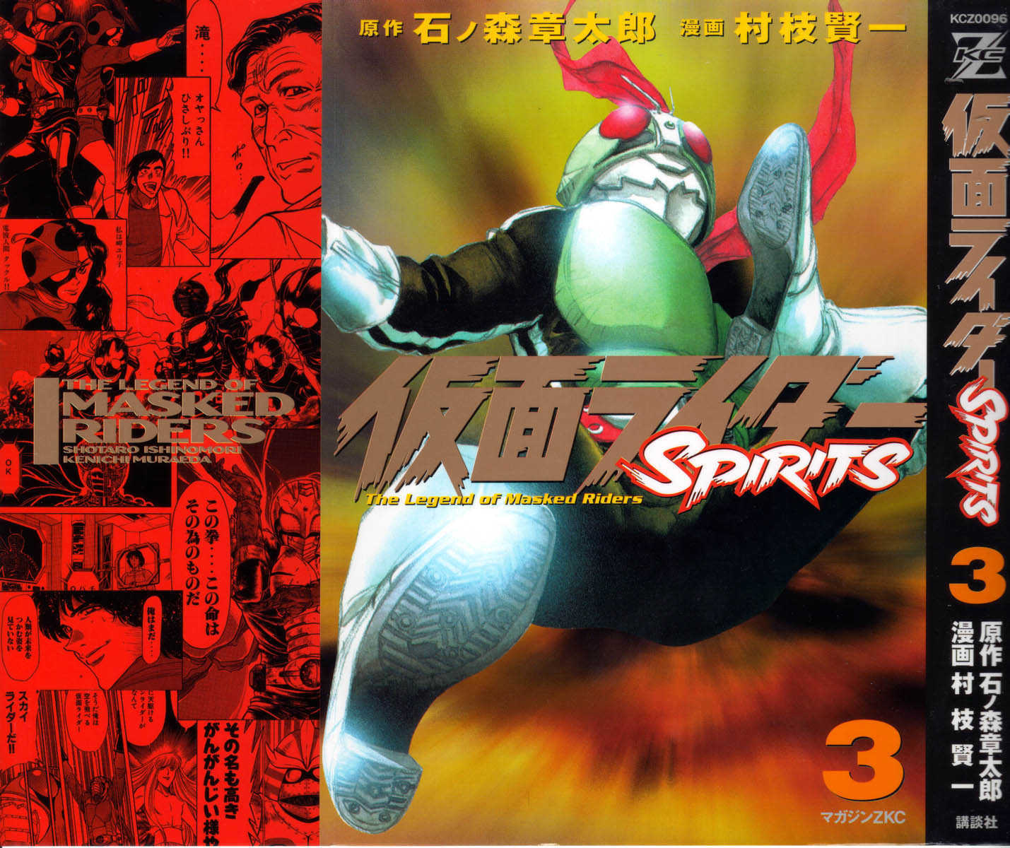 Read Kamen Rider Spirits Manga Online