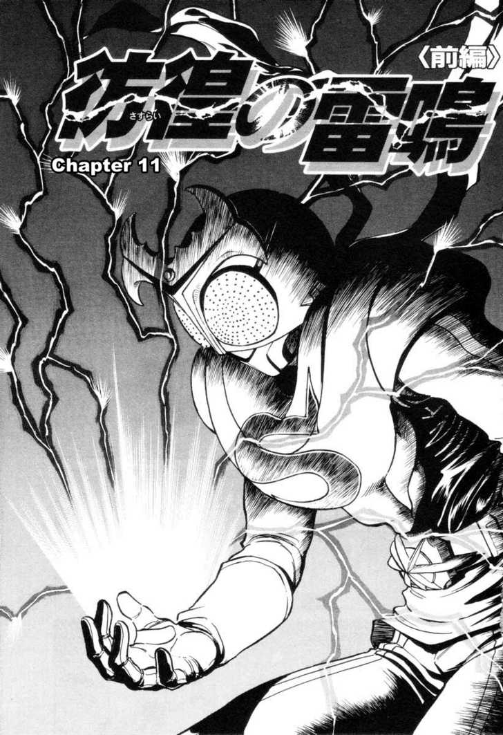 Read Kamen Rider Spirits Manga Online