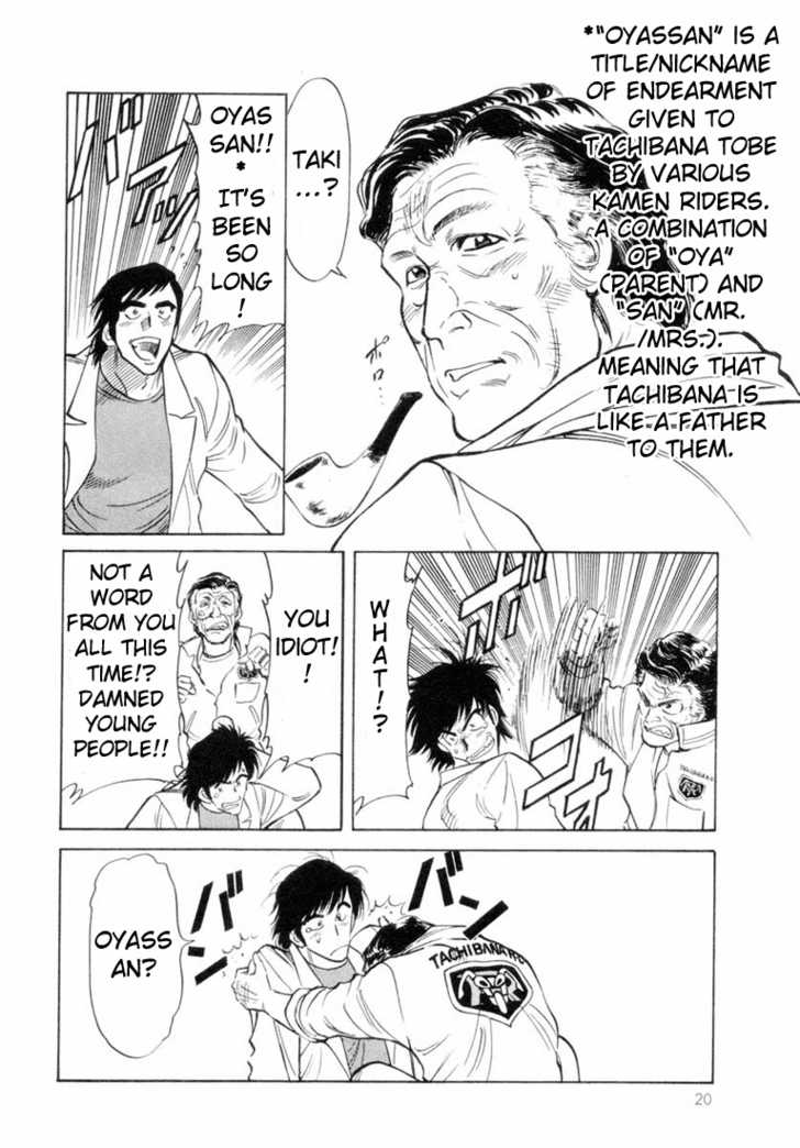 Read Kamen Rider Spirits Manga Online