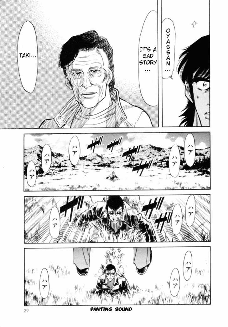 Read Kamen Rider Spirits Manga Online