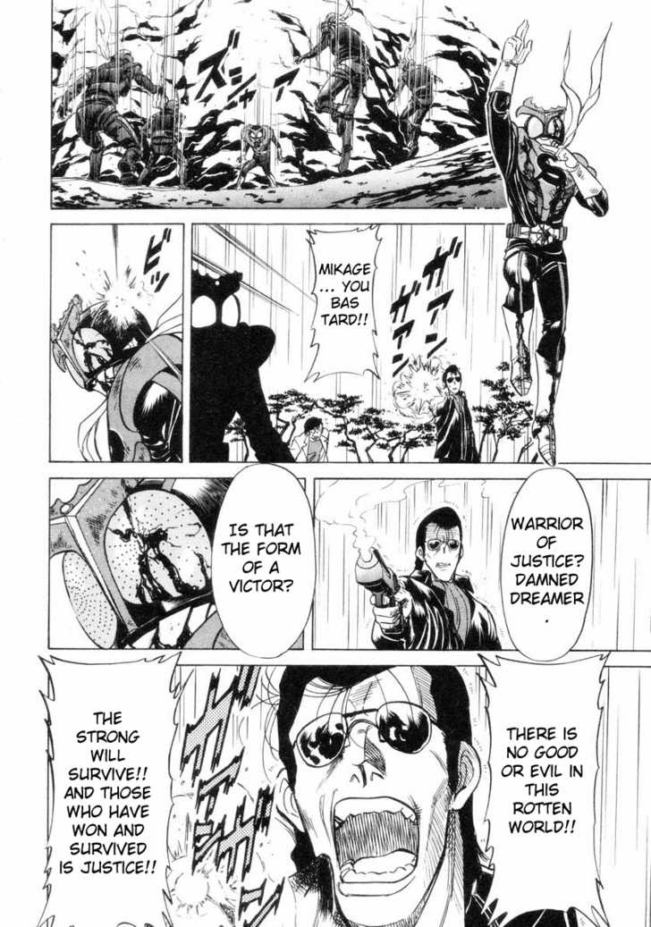 Read Kamen Rider Spirits Manga Online