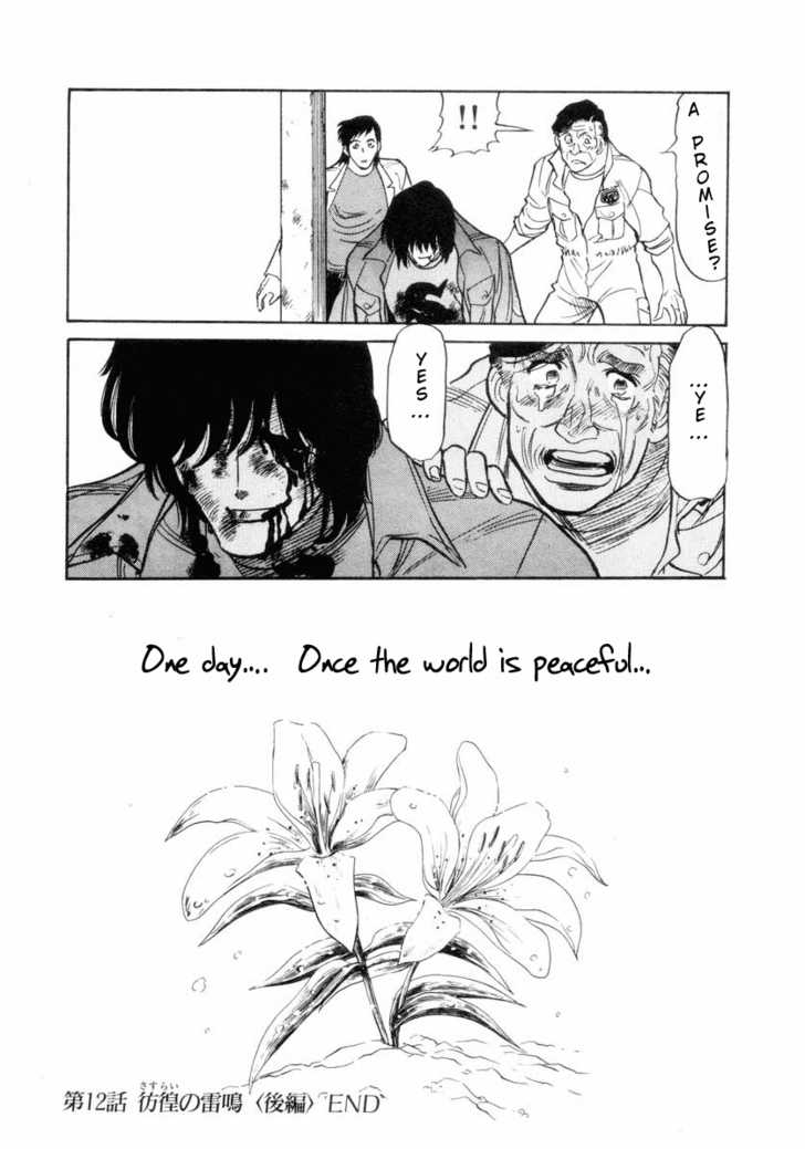 Read Kamen Rider Spirits Manga Online