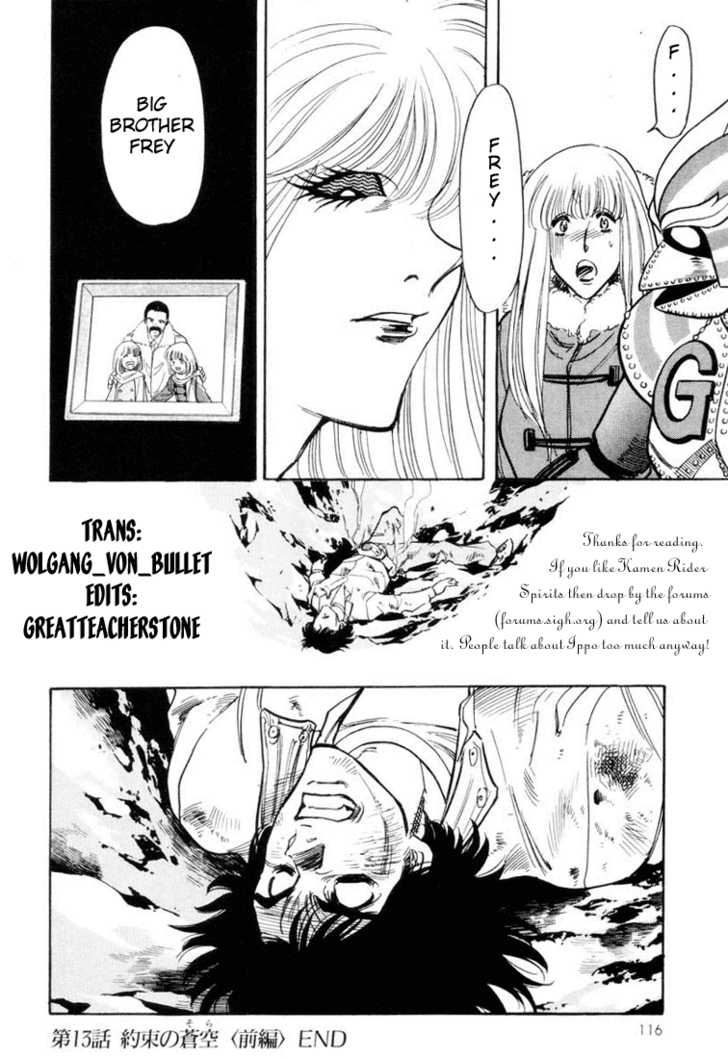 Read Kamen Rider Spirits Manga Online