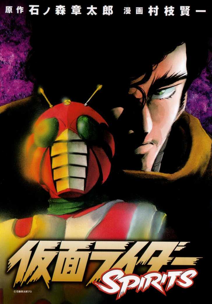 Read Kamen Rider Spirits Manga Online