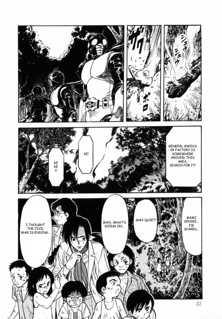 Read Kamen Rider Spirits Manga Online