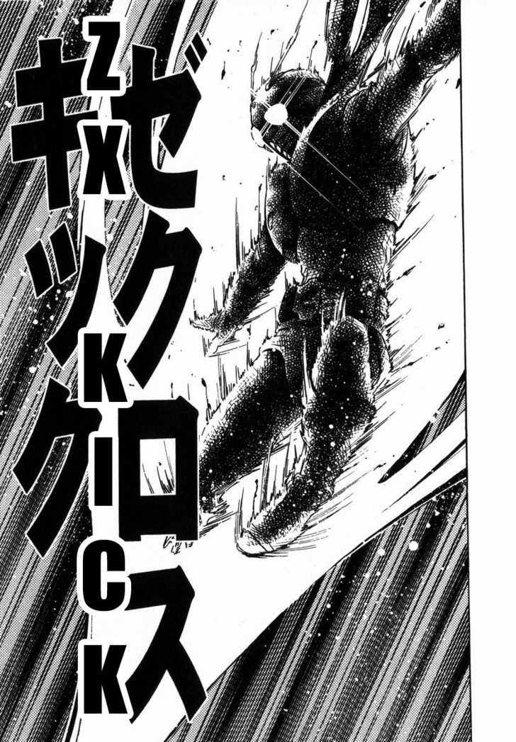 Read Kamen Rider Spirits Manga Online